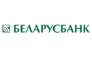 Банк Беларусбанк АСБ в Борисове
